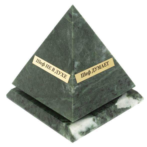 Шефик пирамида 12,5х12,5х13,5 см из шабровского змеевика 129555