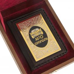 Обложка для автодокументов &amp;quot;Автомобилист&amp;quot; черная кожа Златоуст