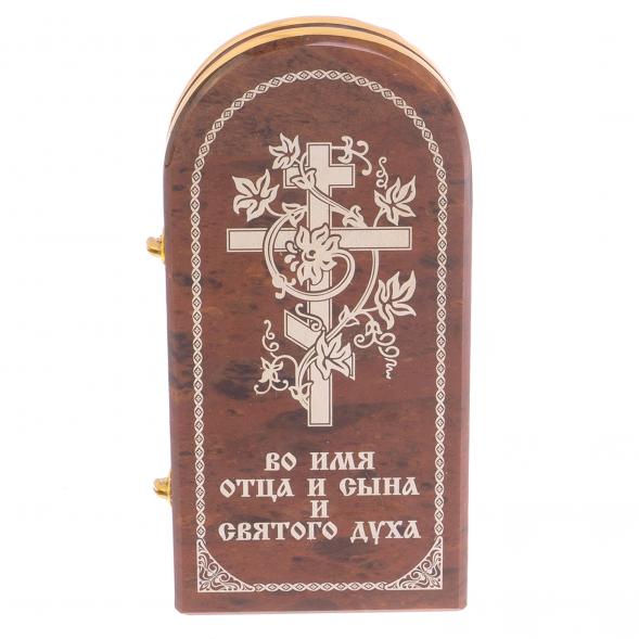 Икона складная &amp;quot;Спаси и сохрани&amp;quot; арка средняя камень обсидиан 122987