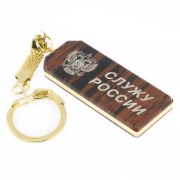 Брелок погон &amp;quot;Подполковник&amp;quot; камень обсидиан