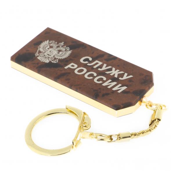 Брелок погон &amp;quot;Генерал&amp;quot; камень обсидиан 122352