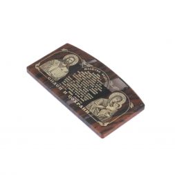 Икона в машину из коричневого обсидиана &amp;quot;Молитва водителя&amp;quot; 6х3 см