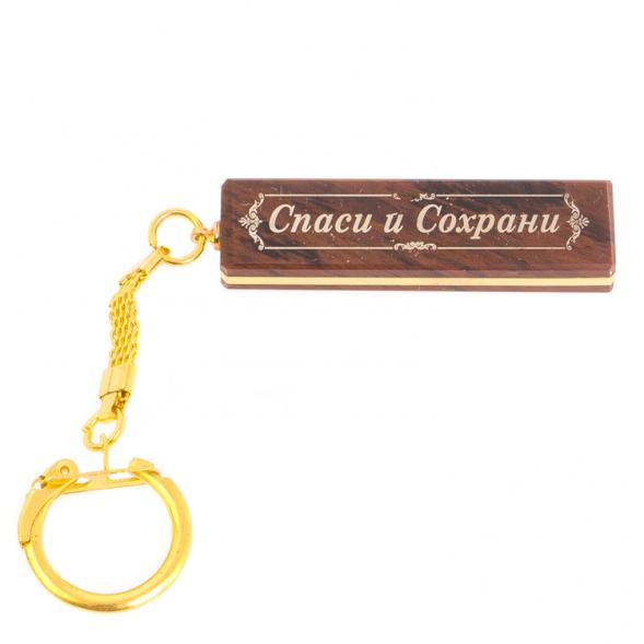 Брелок именной &amp;quot;Олег&amp;quot; камень обсидиан 125407