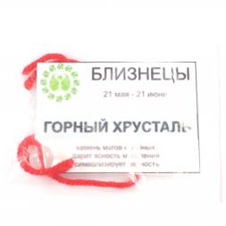 Камень для знака зодиака "Близнецы" - Горный хрусталь