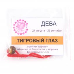 Камень для знака зодиака "Дева" - Тигровый глаз