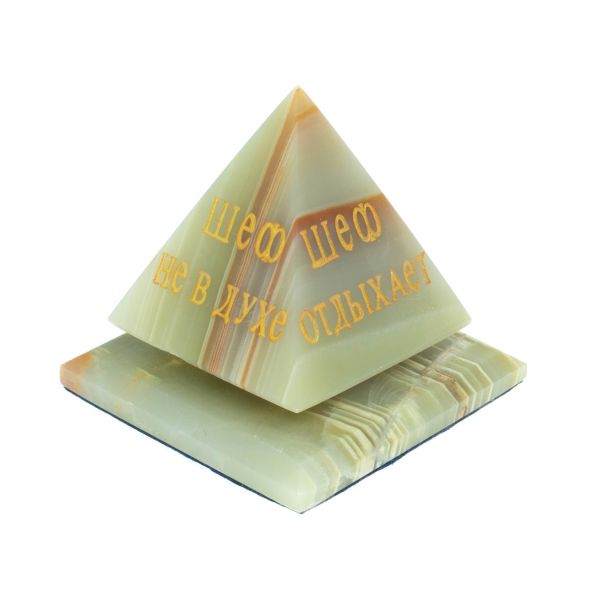Пирамида &amp;quot;Шефик&amp;quot; из оникса 9,5х9,5х10 см (4) 128027