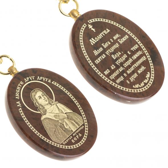 Брелок-оберег с молитвой &amp;quot;Святая Вера&amp;quot; камень обсидиан 123144