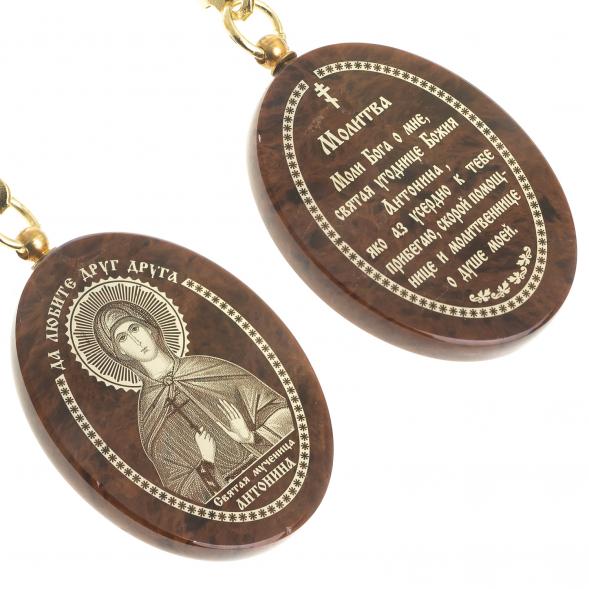 Брелок-оберег с молитвой &amp;quot;Св. Антонина&amp;quot; камень обсидиан 123149