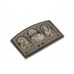 Икона в машину из черного обсидиана "Спаси и сохрани" 7х4,5 см