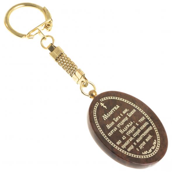 Брелок-оберег с молитвой &amp;quot;Святая Надежда&amp;quot; камень обсидиан 123151