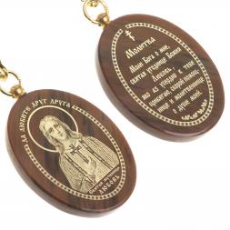 Брелок-оберег с молитвой "Святая Любовь" камень обсидиан