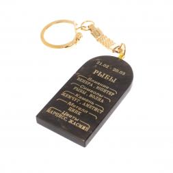 Брелок из обсидиана знак зодиака "Рыбы"