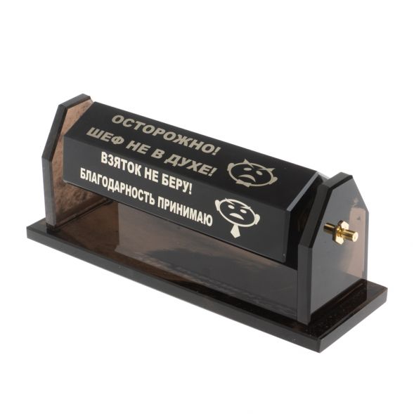 Шефик шестигранный из черного обсидиана 127666