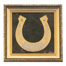 Панно &amp;quot;Подкова на удачу&amp;quot; нефрит багет